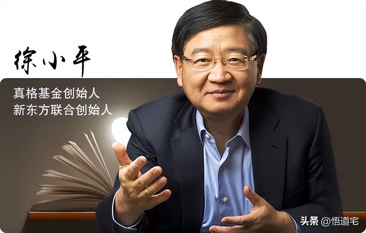 真格基金创始人杨建平,徐小平真格天使投资基金创始人