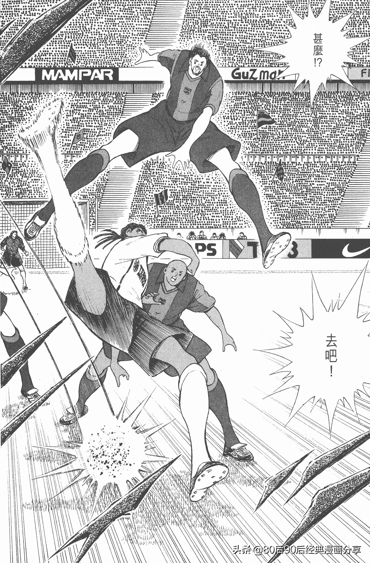 瓒崇悆灏忓皢roadto2002,瓒崇悆灏忓皢road2002