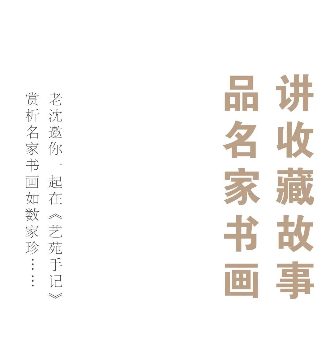 艺苑手记|丹凤眼、柳叶眉、樱桃小口一点点......古代美女当如是