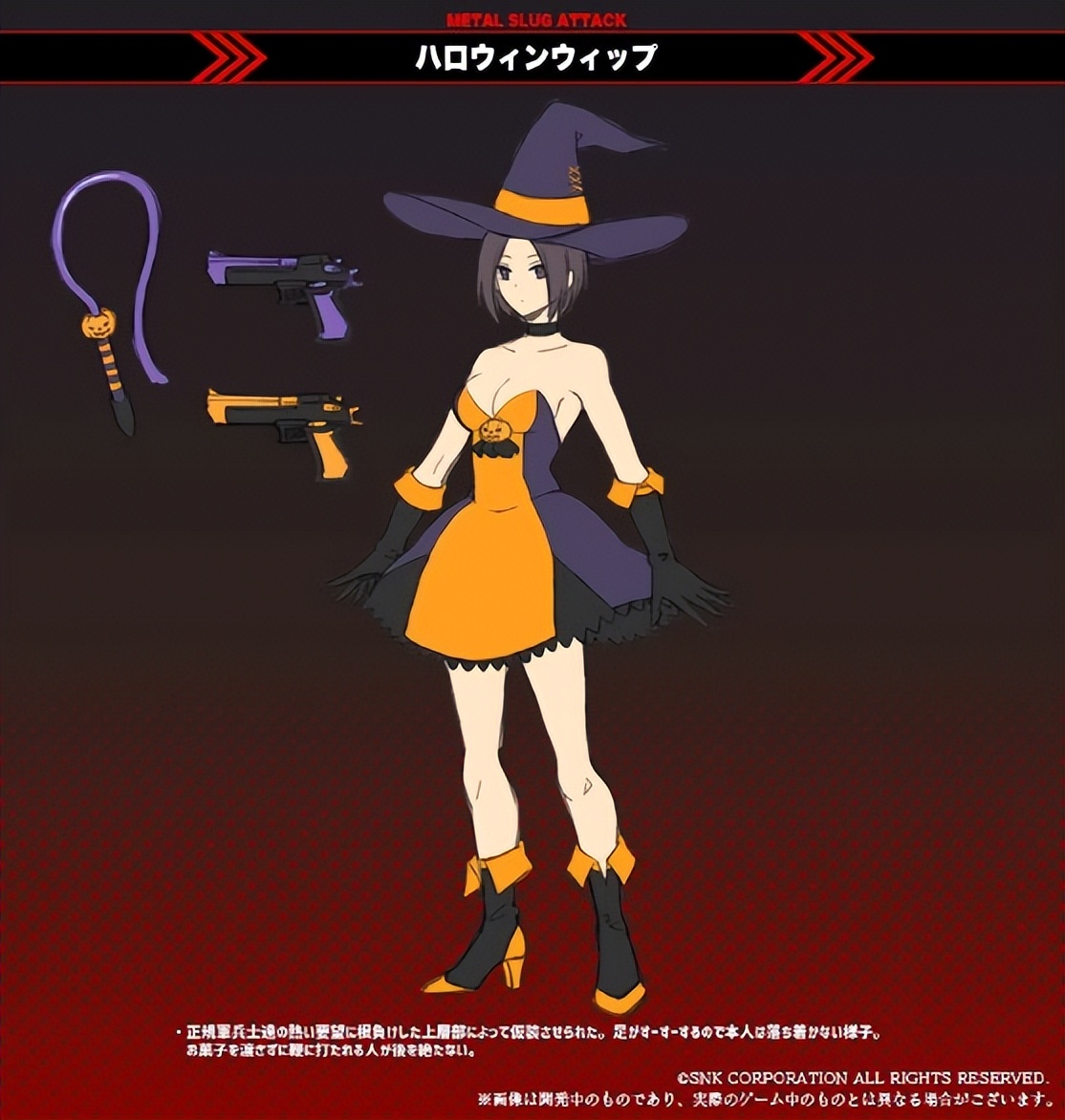 穿着严实却性感非常，十八岁就被称为“女王”，拳皇怒队鞭女薇普