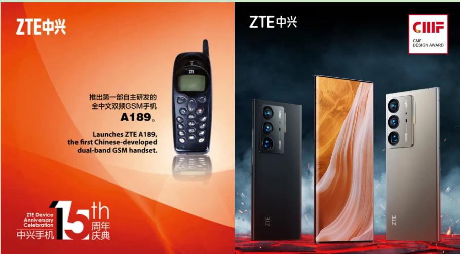 通信历史连载307-中兴通讯之七任手机掌门人的变迁