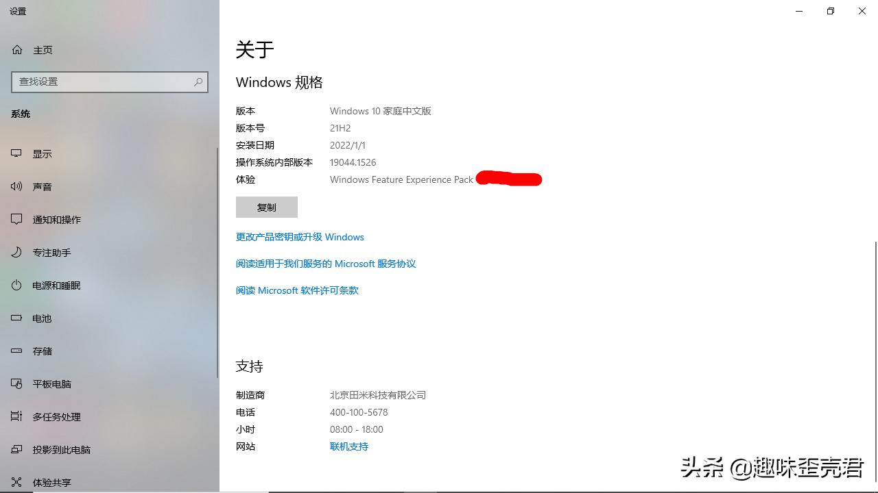 windows10怎么查看多少位系统,windows10如何查看mac系统内容