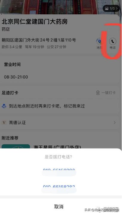 伊曲康唑为什么买不到了,伊曲康唑买不到怎么办
