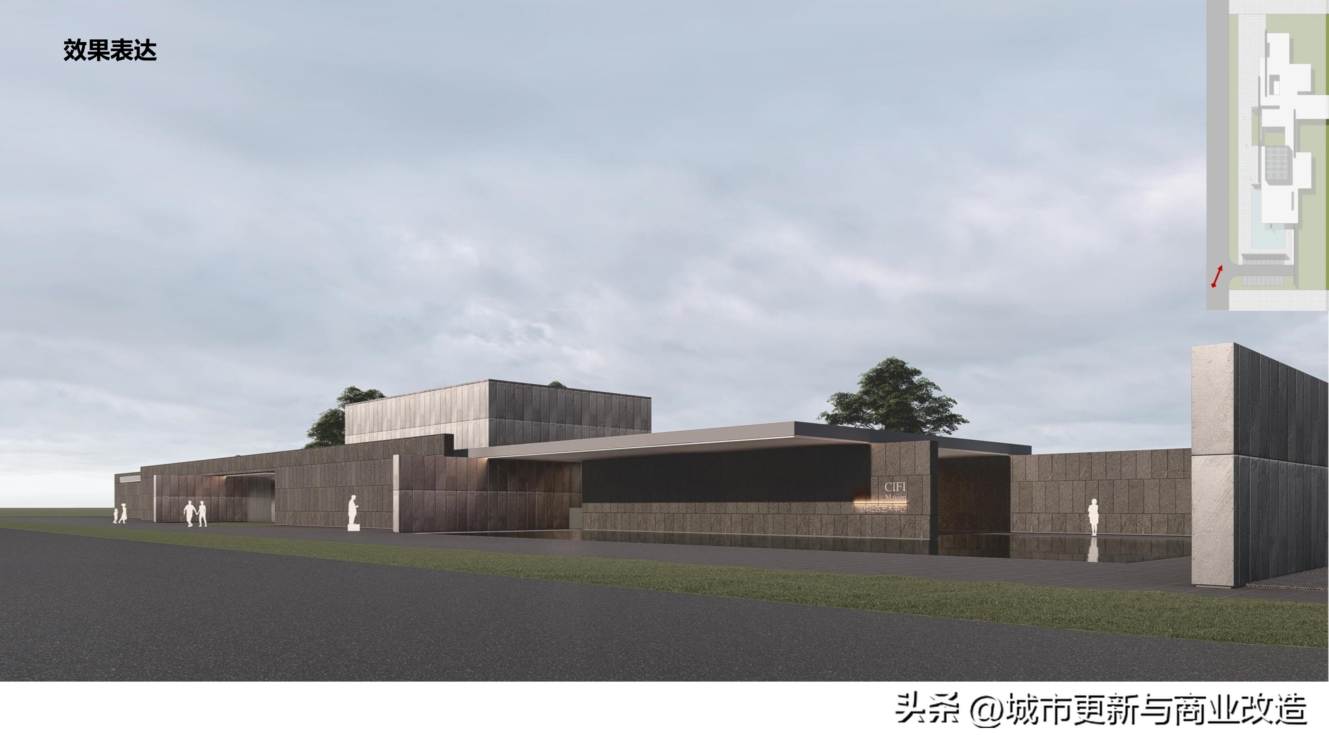 2019第五代示范区2.0艺术中心、会客厅、社区书吧-水石国际-87页