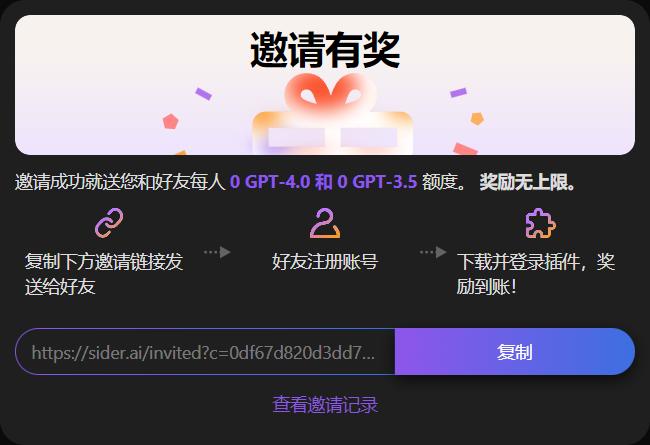 chatgpt办公插件,chatgpt最好的网页插件