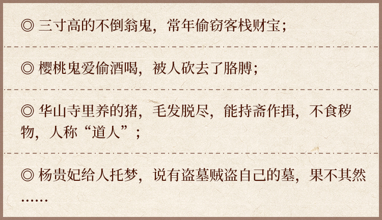 能闲之人非等闲上一句话,能闲之人非等闲啥意思