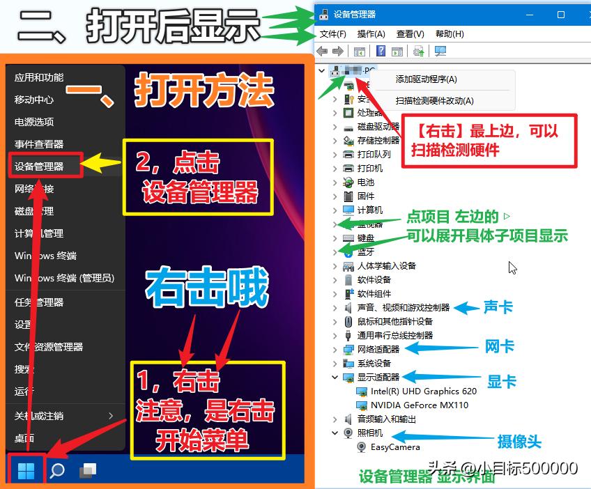笔记本电脑键盘无法输入什么原因,键盘插上电脑能亮灯但是无法打字