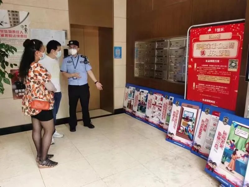 夏季治安打击整治百日行动片头,夏季治安打击整治百日行动