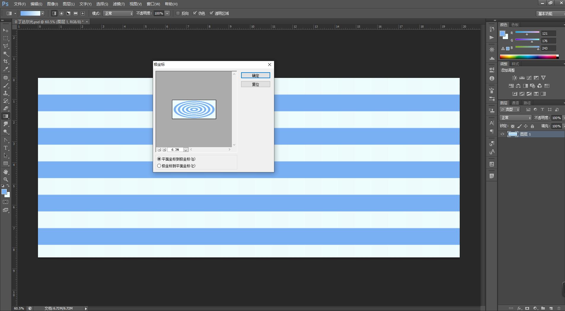 ps如何制作波纹线条画圆,ps制作横向水波纹的效果