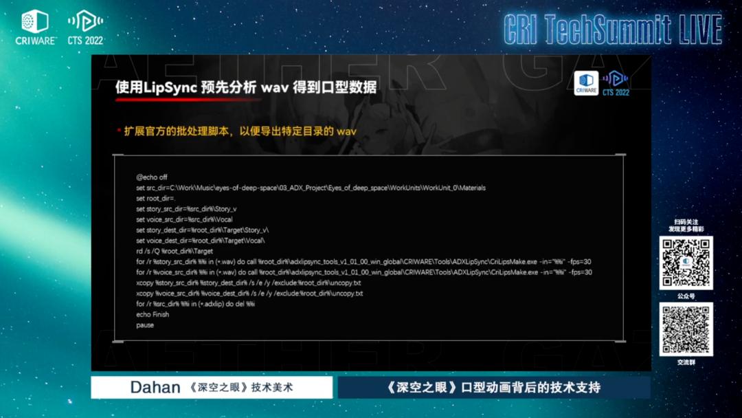深空之眼和谐前后建模对比,深空之眼回归动画