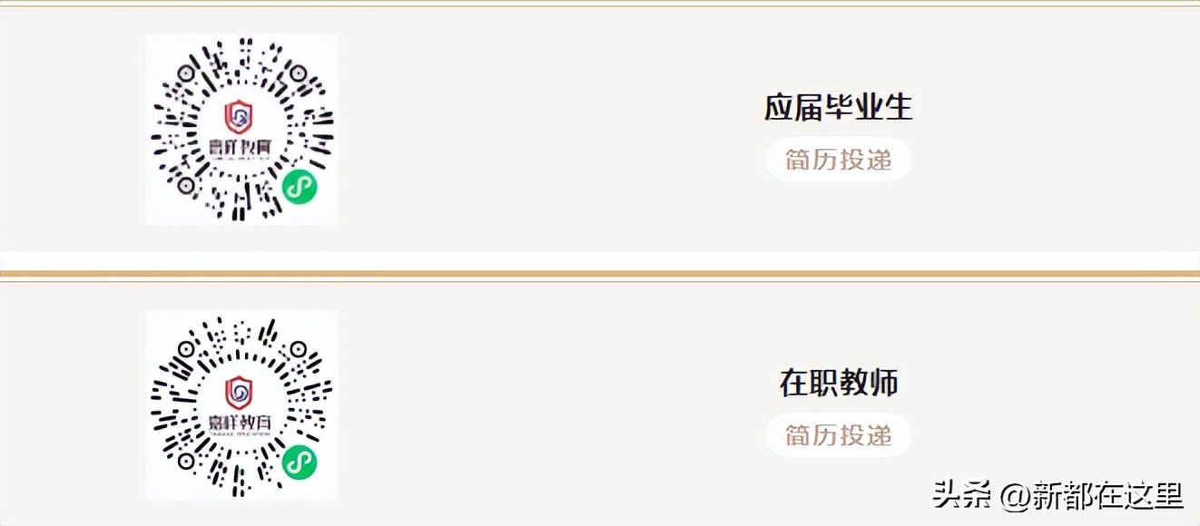 成都新都残疾人招聘最新信息,成都新都c1司机招聘