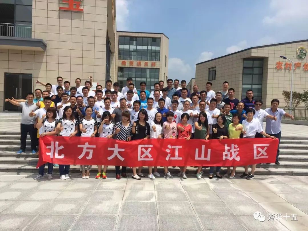 芳华十五载阿里连载76---通过绩效助力生产力提升