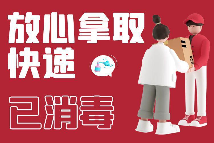 咨询一下怎么寄快递,现在快递怎么寄呀