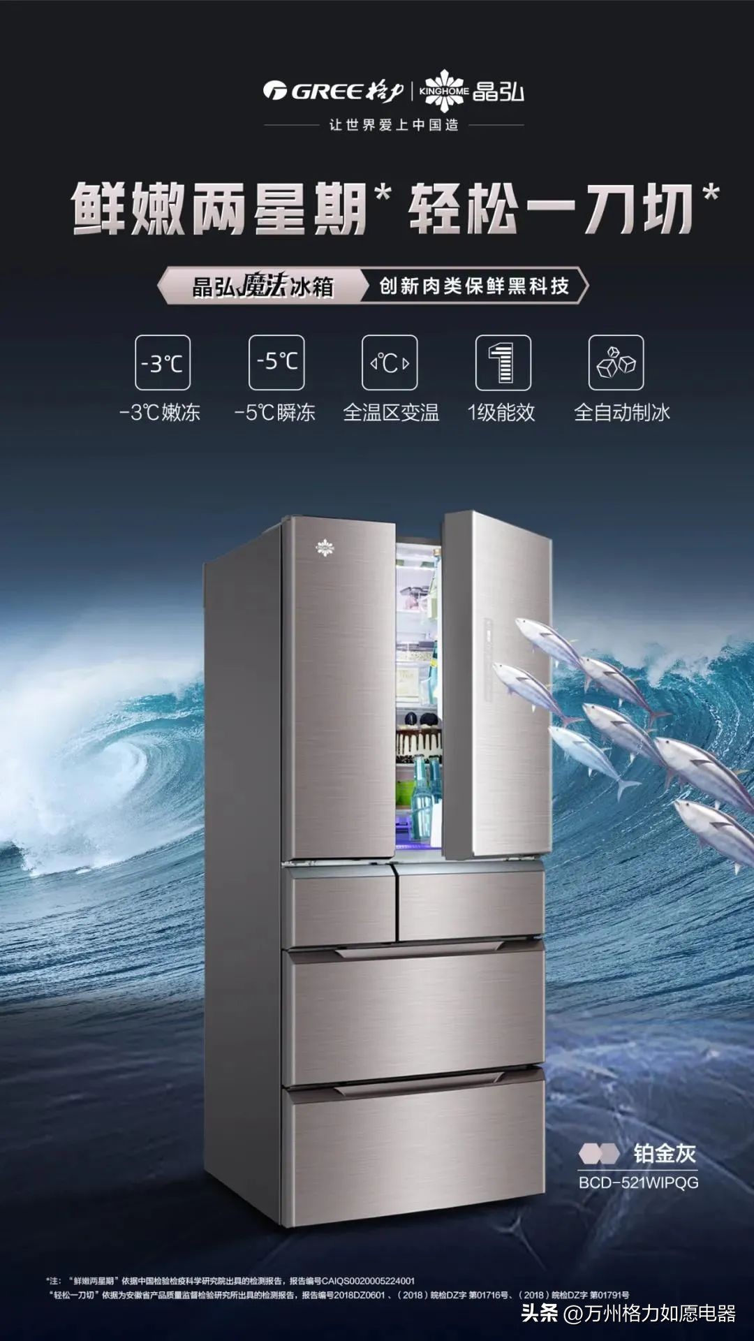 剩菜放冰箱里好还是不放冰箱好,剩菜放置