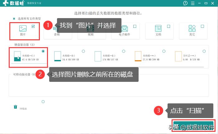 能恢复手机照片的免费软件,有没有恢复照片的免费软件