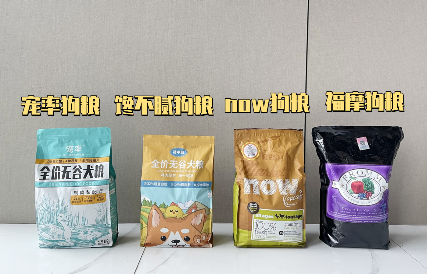 狗狗眼屎多泪痕发红什么原因,狗狗有泪痕是什么原因引起来的