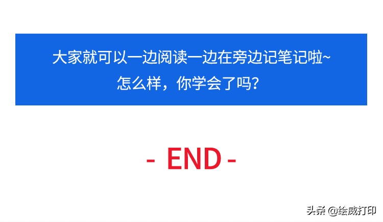 反面逆序打印怎么设置,打印时如何取消逆序打印