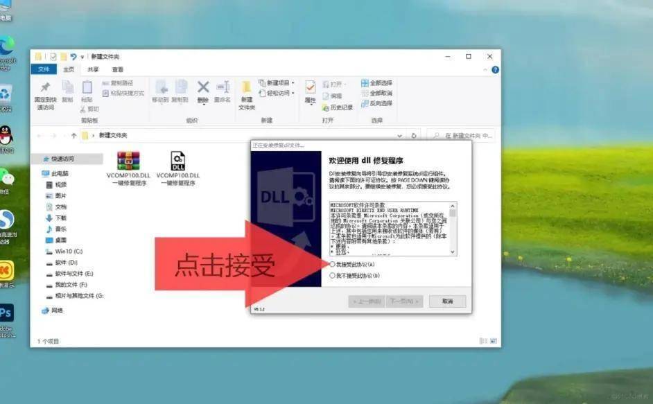 计算机中丢失framework.dll,计算机中丢失remote.dll