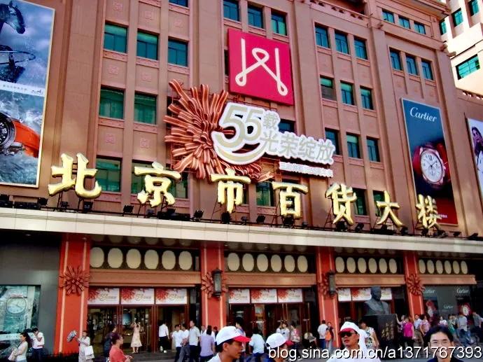 王府井百货大楼老北京记忆,北京历险记