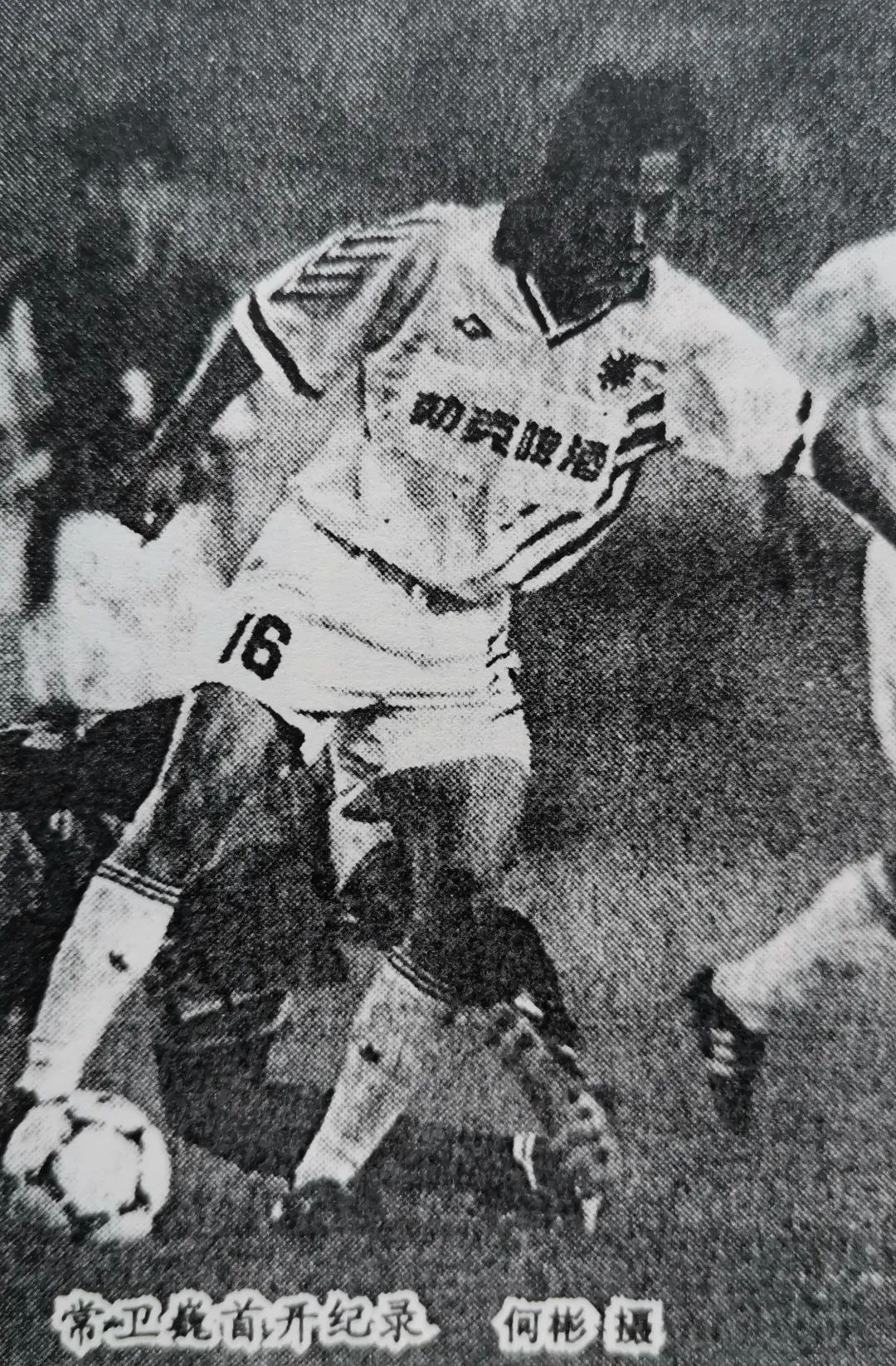 2006年成都五牛主场对江苏舜天,成都五牛所有赛程