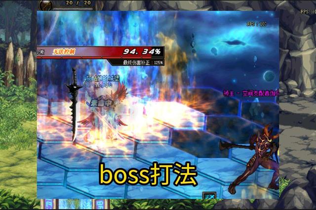 地下城与勇士异界虚无之境,70版本dnf异界虚无之境攻略机制