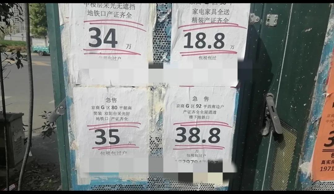 安徽合肥京商商贸城服装一区,周末探店在国贸
