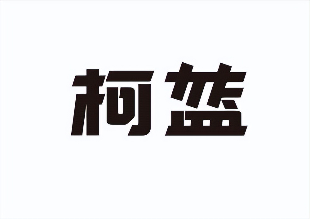 环保板材怎么选购,2020十大品牌装修板材环保