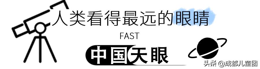 韦伯望远镜是怎么探测宇宙之初的,目前最厉害的宇宙望远镜