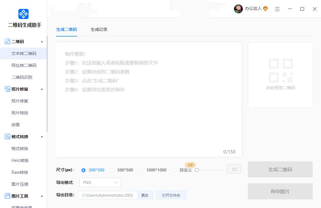 草料二维码怎么生成名片二维码,草料二维码怎么生成视频二维码