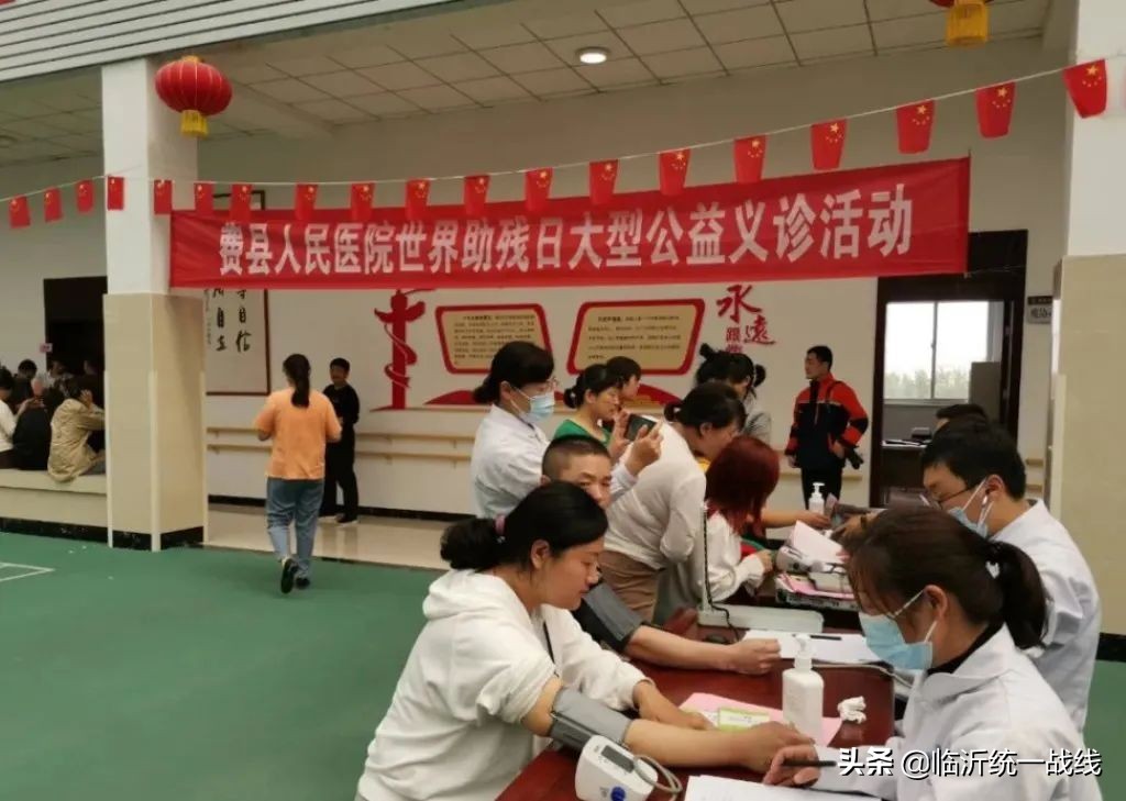 全国助残日关爱残疾儿童,全国爱心助残日