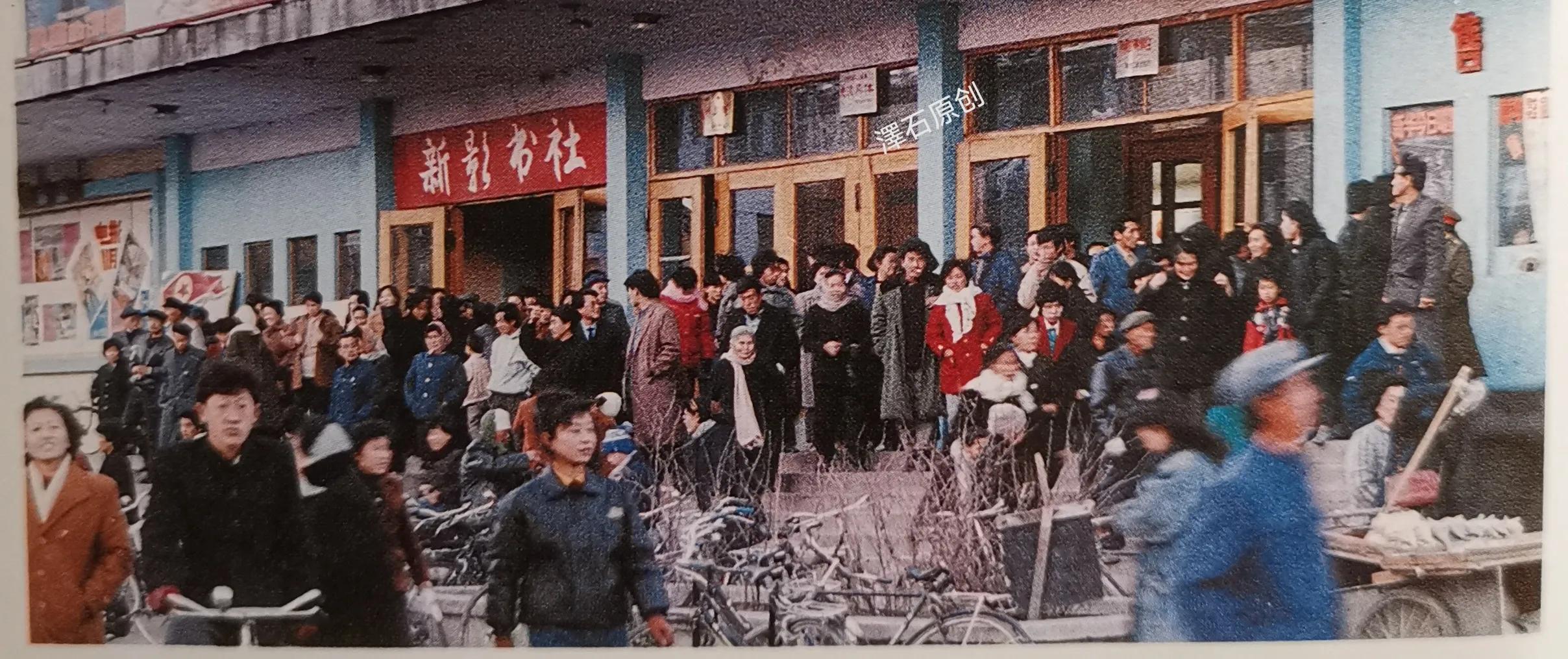 一组牡丹江上个世纪八、九十年代老照片