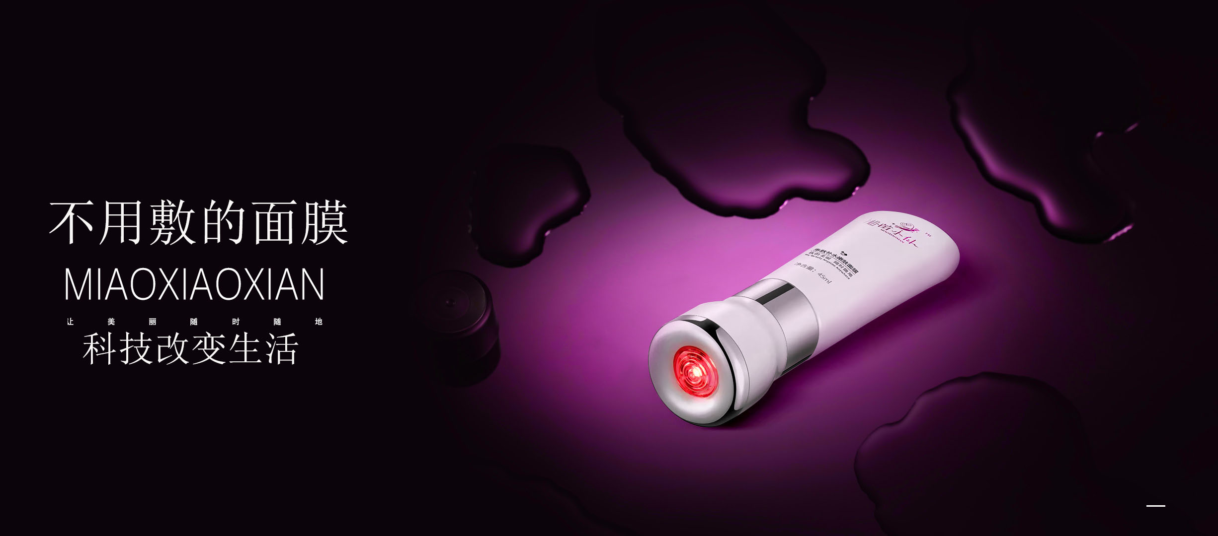 明星用的面膜补水保湿抗皱,女神必备不用洗的面膜