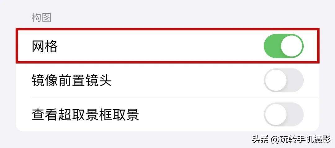 iphone自拍参数设置,iphone拍照参数调整