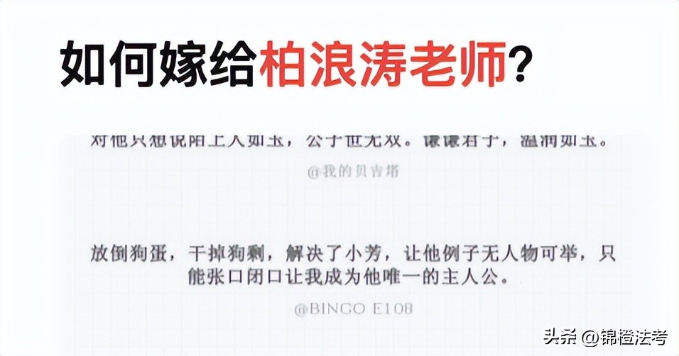 罗翔老师到底有多强,对罗翔老师真实评价