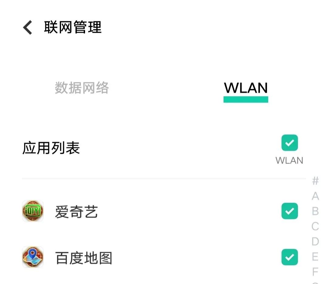 中国移动省钱小知识,移动省钱的小知识