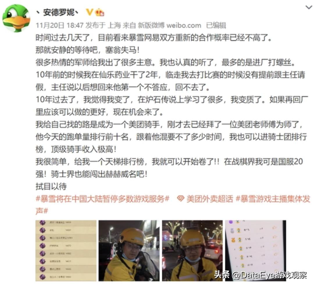 最近游戏行业怎么了,现在中国游戏行业怎么样了