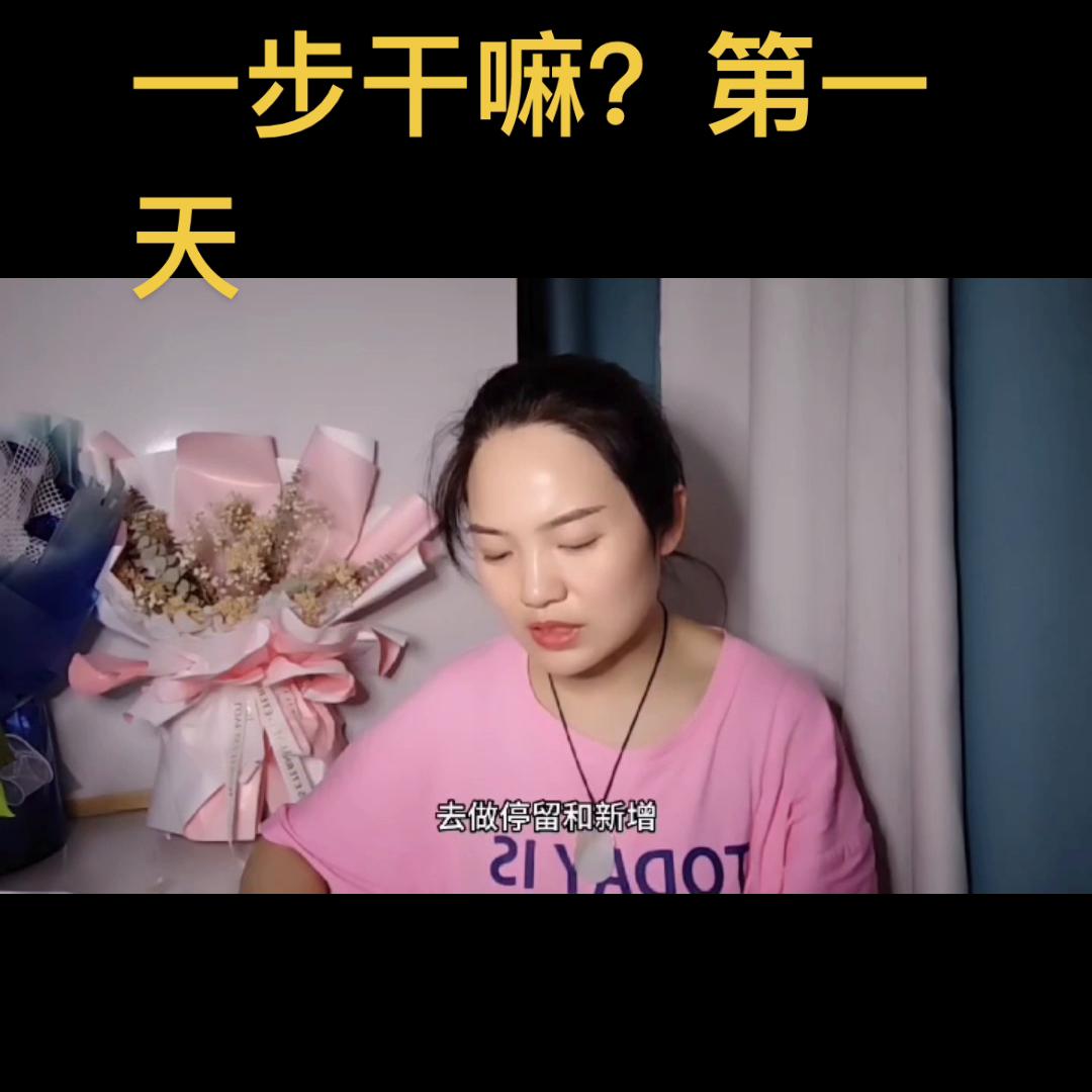 新手小白抖音怎么涨粉,抖音新手入门做什么