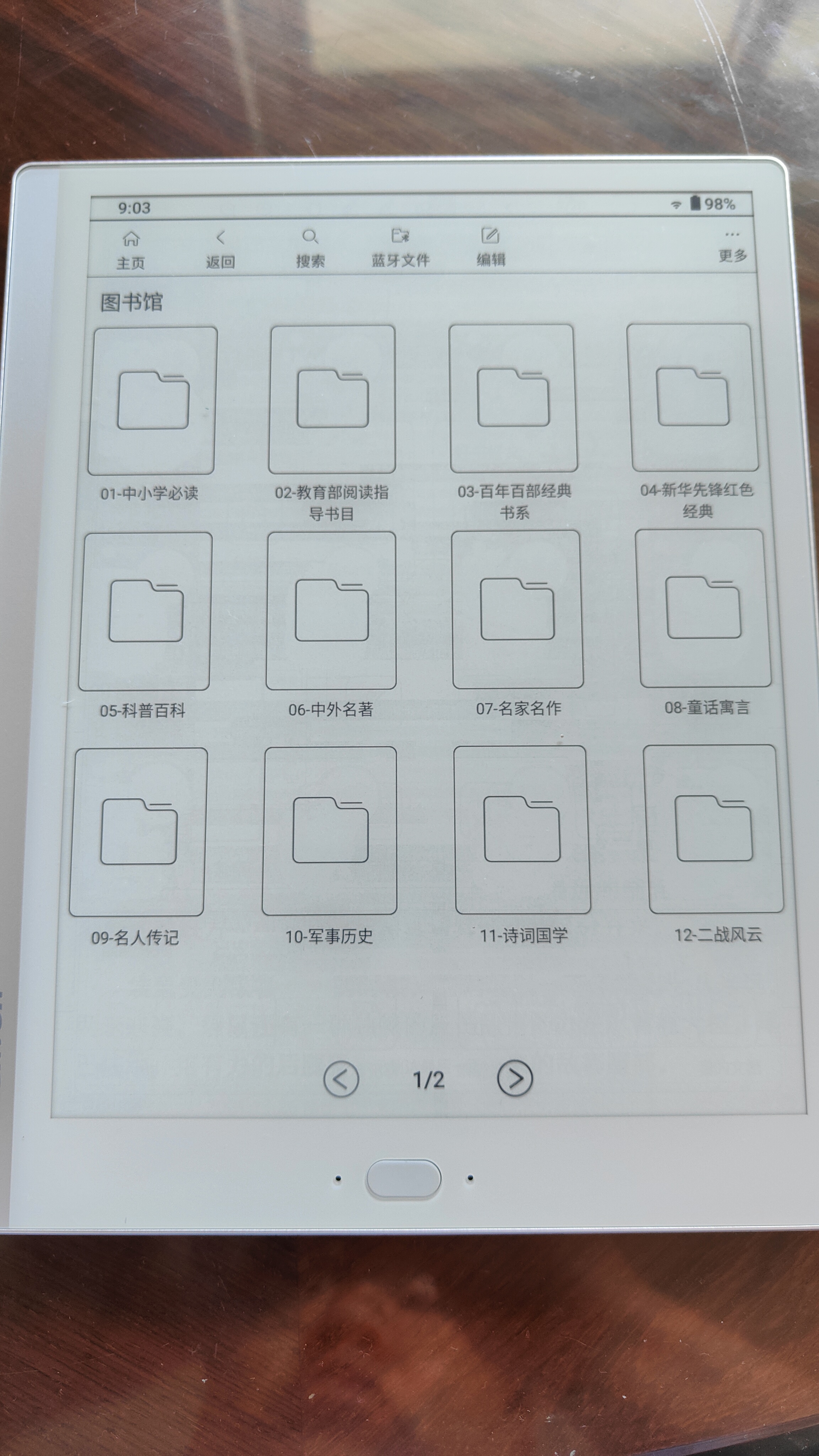 汉王AI电纸学习本s10,汉王ai电纸学习本s10优缺点