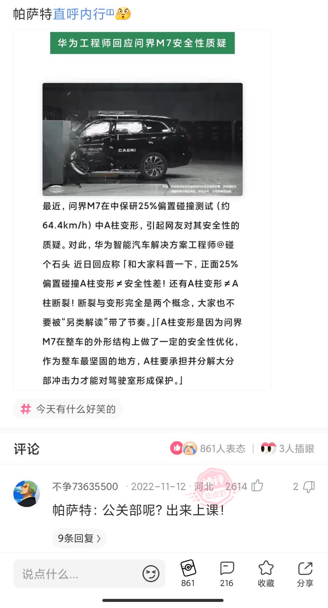 iphone14美版无卡槽使用实测,iphone14美版无锁有卡槽能买吗