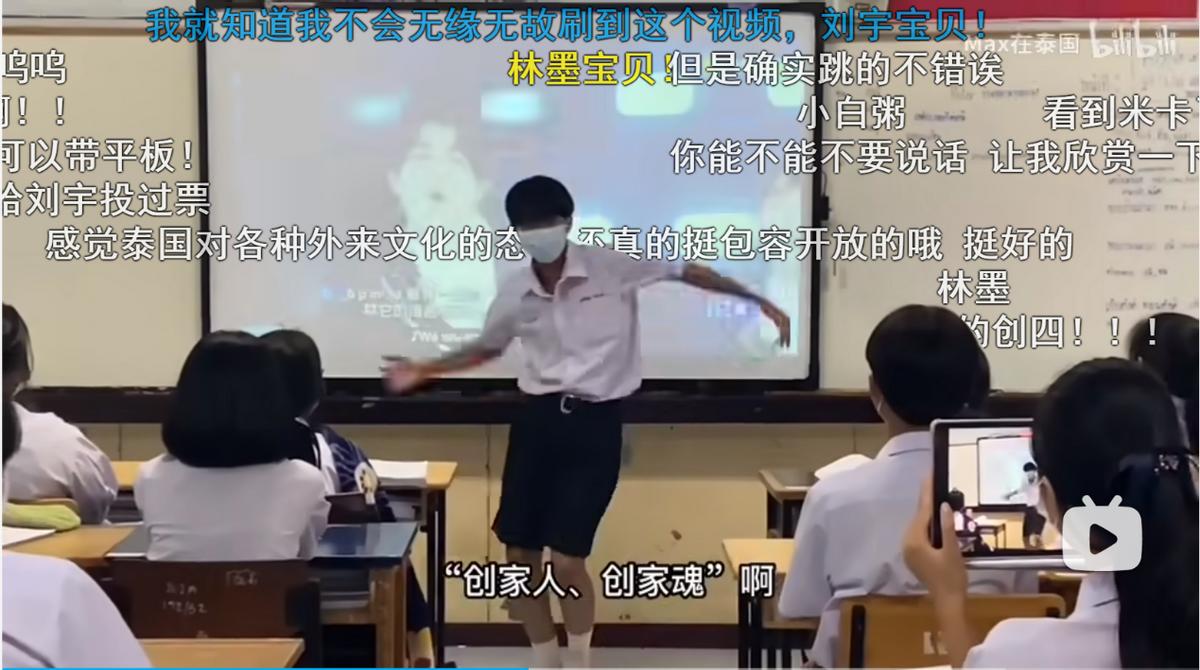 苍兰诀泰国学生,泰国学生喜欢中国人