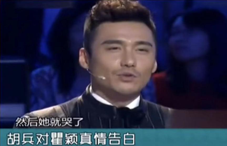 胡兵和瞿颖一起走秀,瞿颖为胡兵庆生