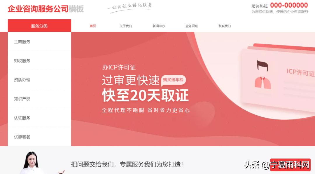 工商代理服务,工商代理服务哪里有