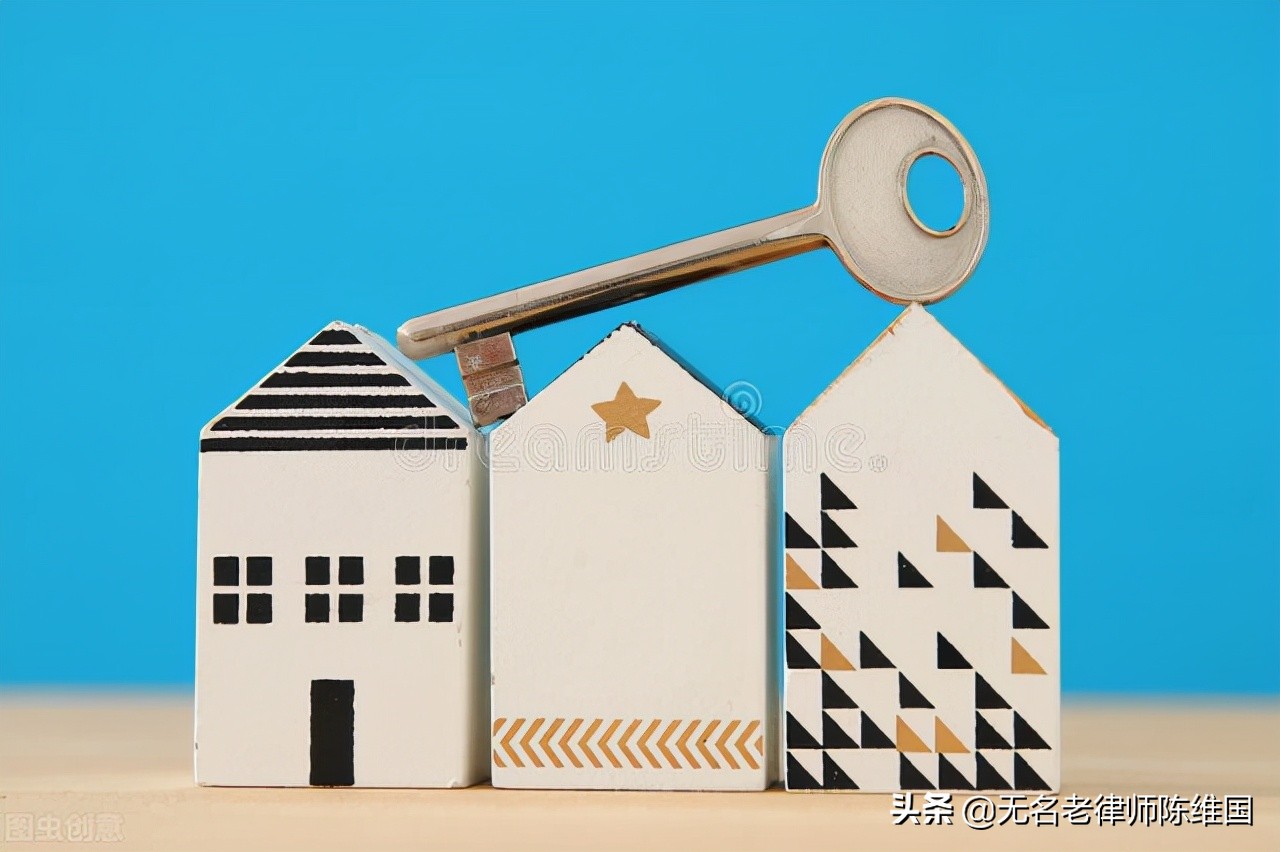 借名买房认定依据,借名买房是否能确认房屋所有权