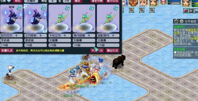 175五开配号门派选择,五个不同门派怎么配号