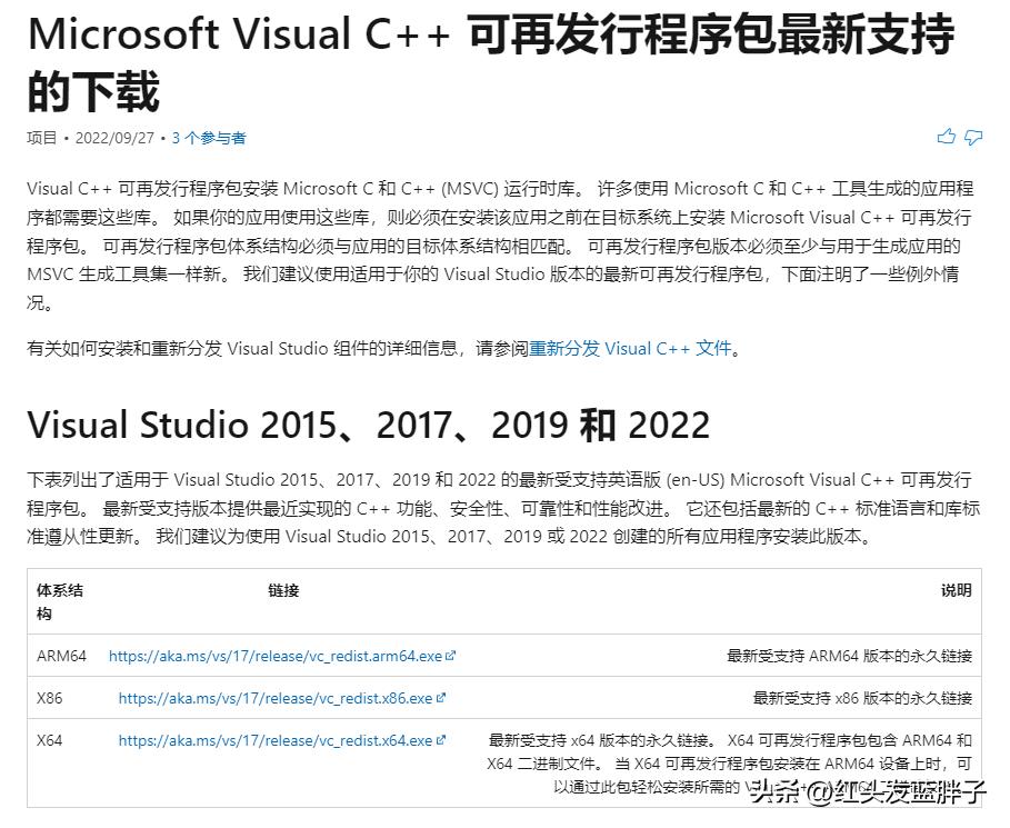 virtualbox安装windows11,win11安装virtualbox显示无法运行