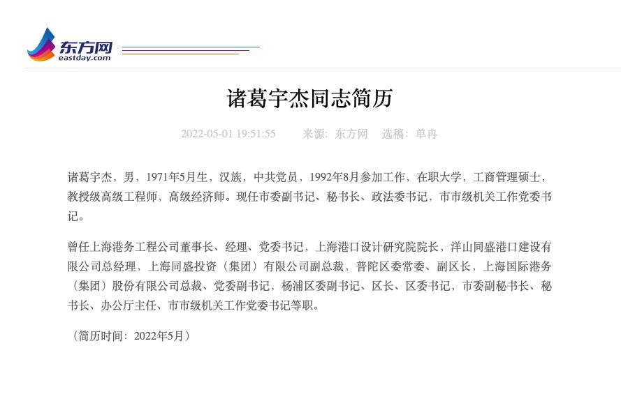 全国首个70后省委副书记,70后全国省委副书记公示