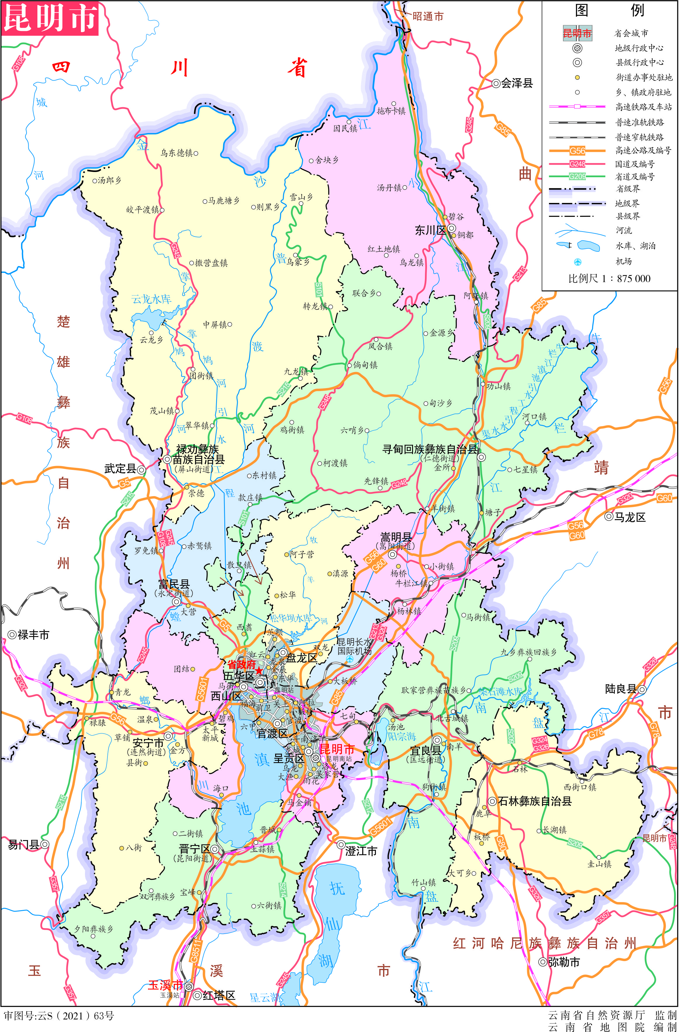 各地级行政区面积排名,中国省级行政区区划图
