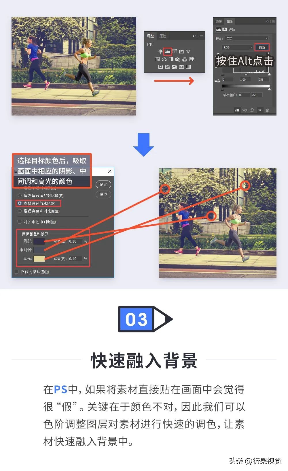 ps的各种小技巧,ps提升效率教程