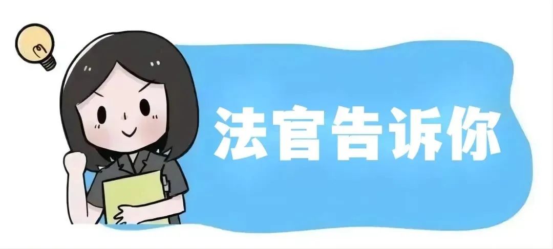 【基层动态】欠债还钱天经地义，利息咋算？