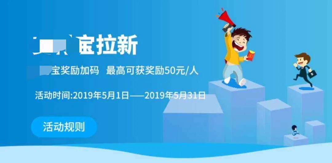 我，在北京被裁员！19年开始做互联网拉新业务，结果半年赚几百万